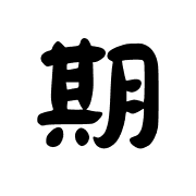 016
