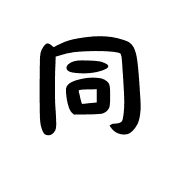 017
