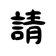 020