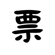 023
