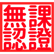 012