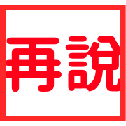 013