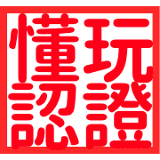 014