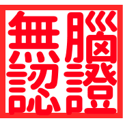 016