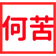017