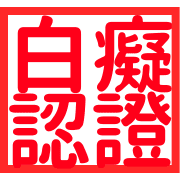 020