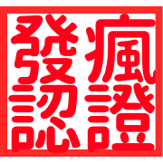 025