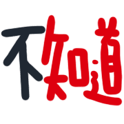 005