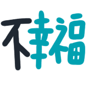 013