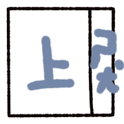 013