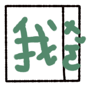 014