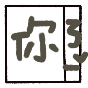 023