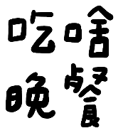 004
