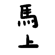 007
