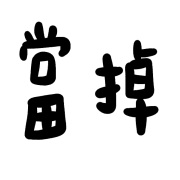 013