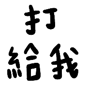 016