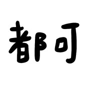 023
