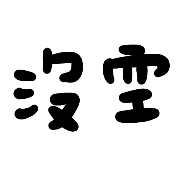 026