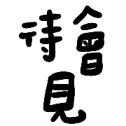 031