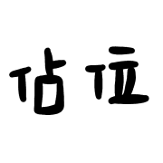 032