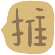 014