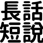003