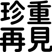 009