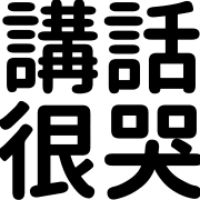 014