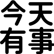 025