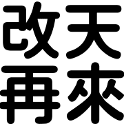 033