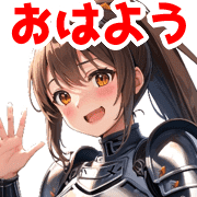 อิโมจิไลน์ Armor knight girls emoji