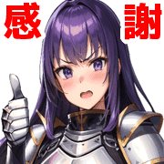 อิโมจิไลน์ Armor knight girls emoji