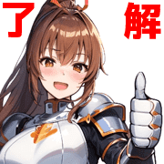 อิโมจิไลน์ Armor knight girls emoji