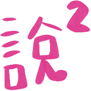 005
