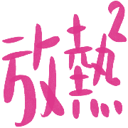 011