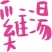 014