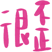 019