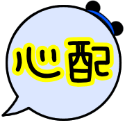 006