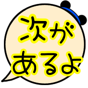 012