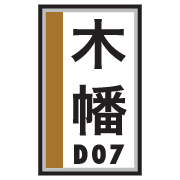 012