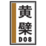 013