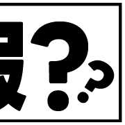 025