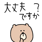 025