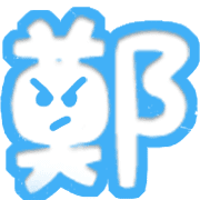 013