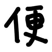 003