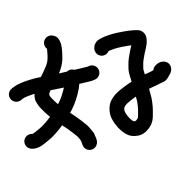 006