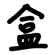 011