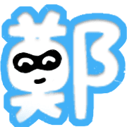 013