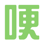 011