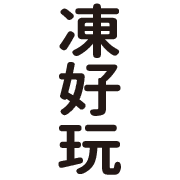 003
